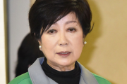小池百合子「夜8時以降は街灯以外の灯りを全部消して」