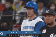 日ハム松本剛、復活の猛打賞！