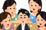 【なるほど…】「女はモテてる男に擦り寄っていく」
