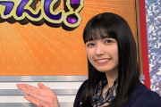 五百城茉央ちゃんの舌回しがコチラです！！！【乃木坂46】