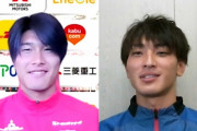 【動画】幅跳び橋岡、サッカー橋岡による“いとこ”対談が話題に❓❓