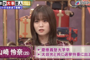 れなちという2週連続でアメトーークに登場した女！【元乃木坂46】