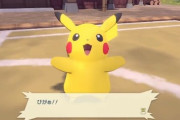 『ポケモンアルセウス』でピカチュウの声が電子音にする粋な計らい