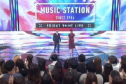 【日向坂46】新生Mステ、階段が愛萌仕様に
