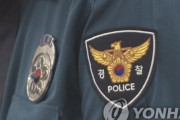 【悲報】韓国人「韓国の男性警官が新米婦警をセクハラし、大量懲戒処分！10人が懲戒を下される‥」　韓国の反応