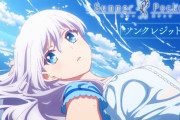 2025年4月放送開始！TVアニメ「Summer Pockets」のノンクレジットOP映像が先行公開