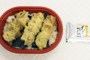 おかずは「ちくわの磯部揚」だけ　ローソンストア100が「だけ弁当」の第3弾を発売