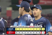 【３連勝】西武ファン集合（2021.6.14）