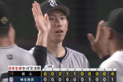 【西武対巨人1回戦】巨人が４－１で西武に勝利し３連勝！戸郷が７回１失点で５勝目！西舘がプロ初セーブ！西武は渡辺久信監督代行のホーム初陣飾れず