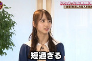 【乃木坂46】『のぎえいご』とかいう番組ｗｗｗｗｗｗｗｗｗ