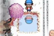 ポケモンみたいなゲーム「わかっているんだろう？自分がトレーナーなどではないことを」