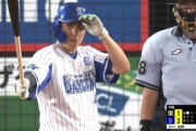 DeNA四番佐野 .382 0本←こいつのDeNAファンからの評価wwww