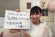 【速報】日向坂46、超サプライズ！『五期生ドキュメンタリー おもてなし会への道のり』配信決定！！！