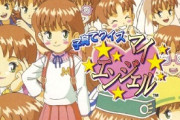 『ためになる、勉強になるゲーム』ってある？