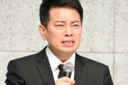 【悲報】宮迫博之さん、変わり果てた姿で発見される…