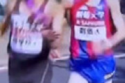 【動画】 箱根駅伝で創価大・山森龍暁が体当たりで妨害した？騒動、被害者の山本歩夢が心境を激白