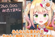【悲報】ホロライブの炎上事件、今年だけでも毎月のように起きていて情報過多になる