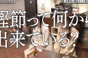 金川紗耶ちゃんのまさかすぎる質問ｗｗｗ【乃木坂46】