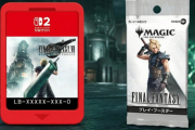 【悲報】Switch2版「FF7R」、キーカード方式採用に海外で疑問の声「これをパッケージ版と呼ぶのか？」