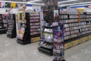 ゲーム屋さんでも「袋入りますか？」って聞かれるようになるのか？