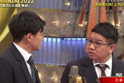【画像】ミキの漫才見た直後のビートたけしの顔ｗｗｗｗｗｗｗｗｗｗｗ