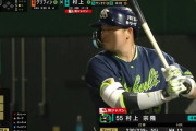 村上宗隆(元三冠王) .229 12 37 OPS.783 ←これ