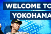 DeNA坂本裕哉、高校の後輩・浜地真澄の入団を歓迎「また一緒に野球できるの嬉しい」