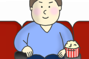 【質問】映画って『趣味』の中だとコスパ良いよな？