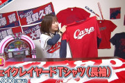 カープグッズ2021新商品を先行公開！第1弾「あったかグッズ特集」フェイクレイヤードTシャツ、リバーシブルパーカー、スタジアムジャンパー