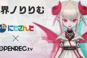 Vtuber 【魔界ノりりむ】りりむさん、にじさんじ女子の中で仲良しコンビ作りたいとのこと