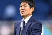 【森保一監督】カタールＷ杯でスペイン、ドイツ同組も物怖じなし