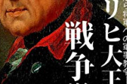 【プロイセン】フリードリヒ大王を語り尽くそう。