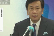 【悲報】枝野幸男「党内で政策競う意味がわからない」自民党総裁選に疑問投げかける