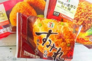 セブンイレブンの美味い商品教えて