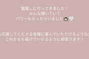 【元乃木坂46】“感動&安心”・・・ このOGメンバーがアンダーライブの感想を投稿！！！！！！