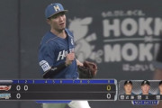 【vs楽天】日ハム西川、失点を防ぐファインプレー！