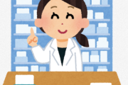 患者「ジェネリックだと効かない」薬剤師「非科学的な事言うな」製薬会社「すまん製造方法嘘ついてたわ」