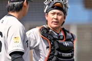 巨人阿部監督、はっきり言う「甲斐を使います。甲斐が休養する時だけ他の捕手を使います」