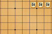 詰将棋作ったから解いてみてくれ