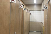 任天堂信者さん、トイレ使用中かどうかを○×で表記され使用不可に...