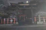 眠れないワイの深夜の神社参拝（※画像あり）