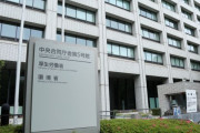 【悲報】 厚労省の官僚さん、とうとう庁舎の窓を叩き割り血まみれ自殺未遂