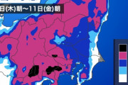 【悲報】明日の雪、ガチのマジでヤバイ