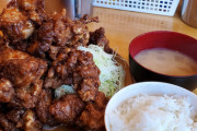 【画像】唐揚げ定食(790円)