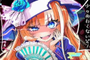 【ウマ娘】独占力Lv5を発動してしまった理事長…「独占ッ！」
