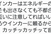 【驚愕】絶対ウィンカー出さないマンの思考ロジックがすごすぎると話題にｗｗｗｗｗｗｗ