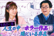 【声優】逢田梨香子さん、冬の間は冬眠している【ラブライブ！サンシャイン!!】