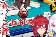 舞元啓介のサムネが1年前から大して変化していないという話【Vtuber】