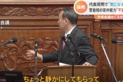 TBS「菅首相が激しいヤジにくるり…答弁能力“不安視”する声が高まる」