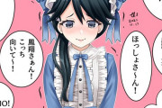 【艦これ】鳳翔さん100周年、おめでとうございます！　他なごみ鳳翔さん